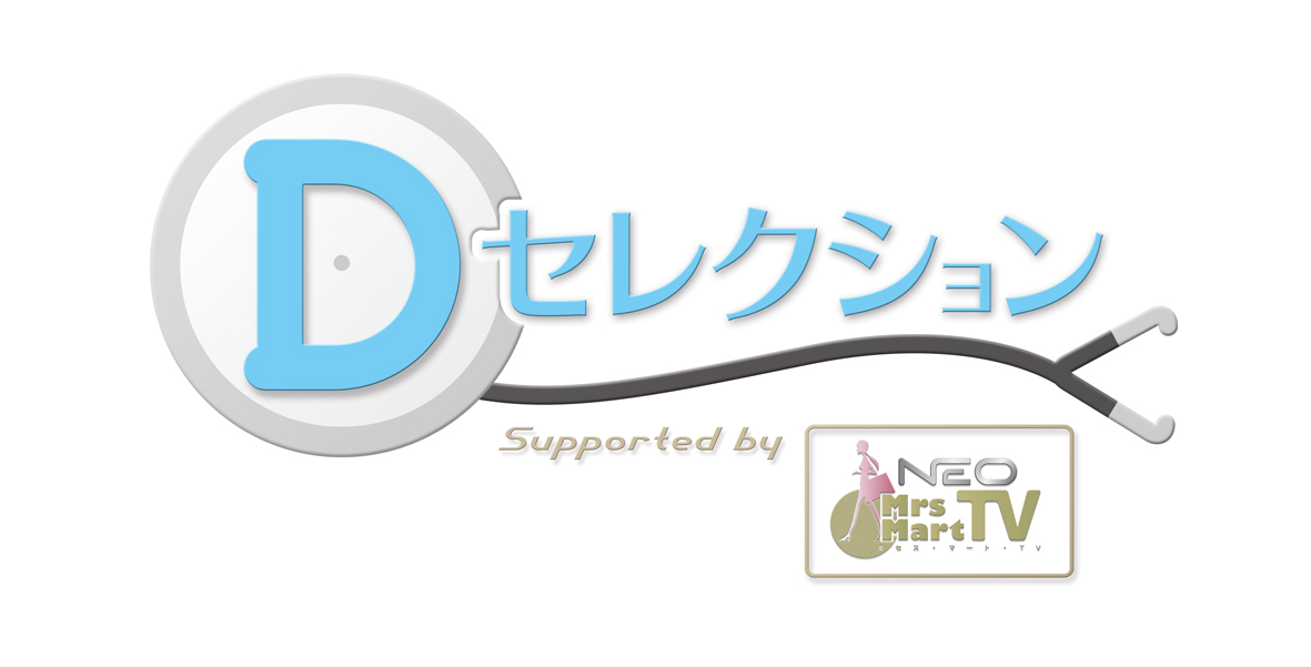 スカパー529