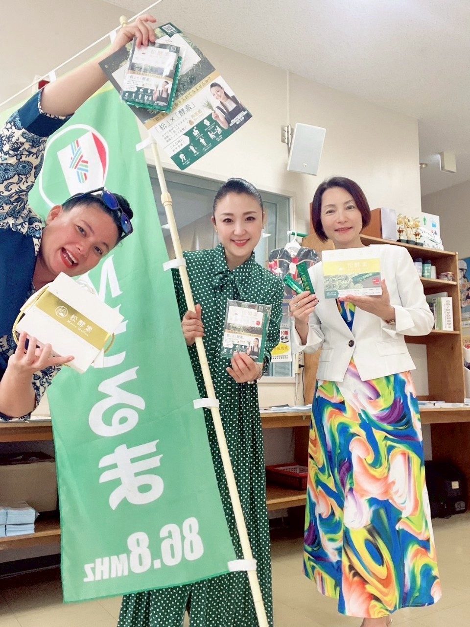 金城ターニャのうるまかじゃ〜編