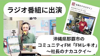 とーもさんの番組