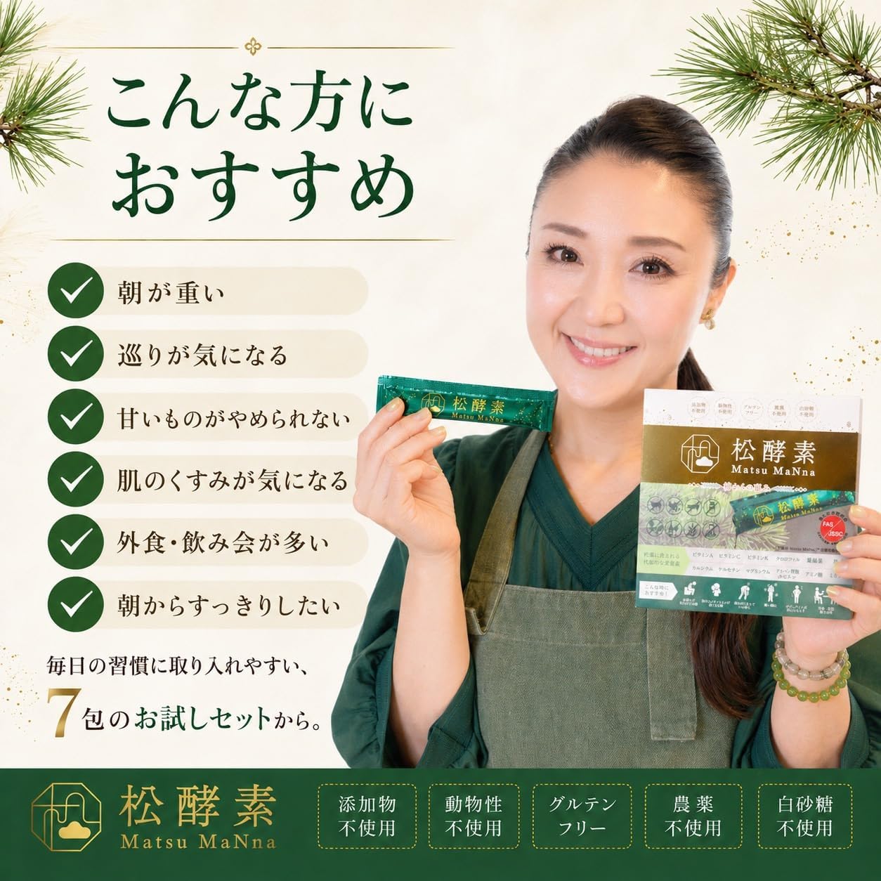 こんなお悩みはありませんか？